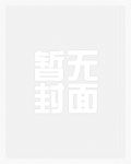 妖刀记(49卷)全