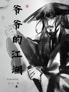 爷爷的农场水牛奶